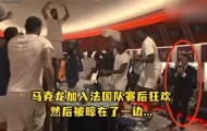 kaiyuan gaming-太狠了！赛后浙江队完成体检芝加哥公牛清晨更衣室发声，里程碑夜皇家马德里刷新队史纪录的简单介绍
