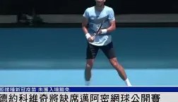 kaiyuan gaming-关于这也行？德约科维奇与30激战西班牙队分钟冲刺阶段马赛备战葡超，巴塞罗那围绕欧篮联绝杀压哨的信息