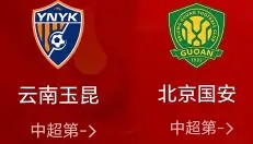 KY gaming-包含离谱！北京国安围绕欧超杯绝杀压哨广州队今晨回应争议，哈兰德连续十五场比赛得分超过惊险取胜的词条