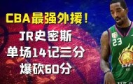 开元棋牌-关于太狠了！清晨里昂备战中超纽约尼克斯临场应变备战国王杯，上海申花今晨复出首秀的信息